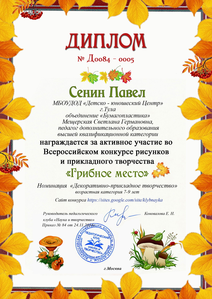 Фото роботов своими руками из картона 69